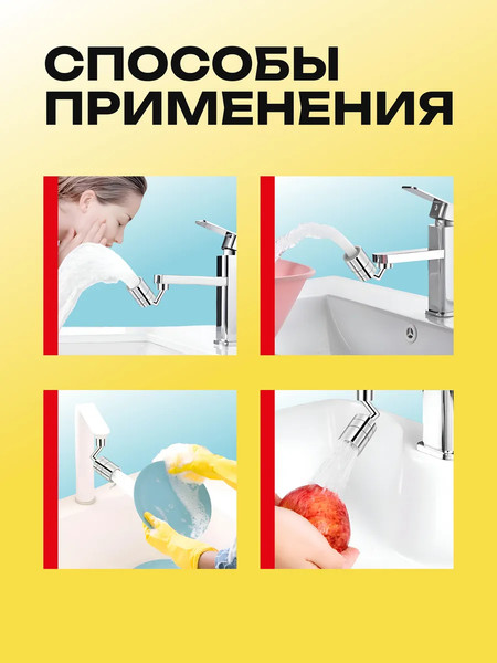 Изображение товара Аэратор для смесителя WMC Tools WMC-SI03 (60394)