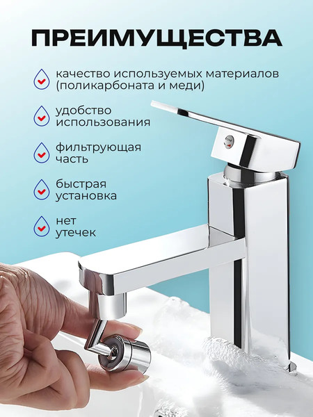 Изображение товара Аэратор для смесителя WMC Tools WMC-SI03 (60394)