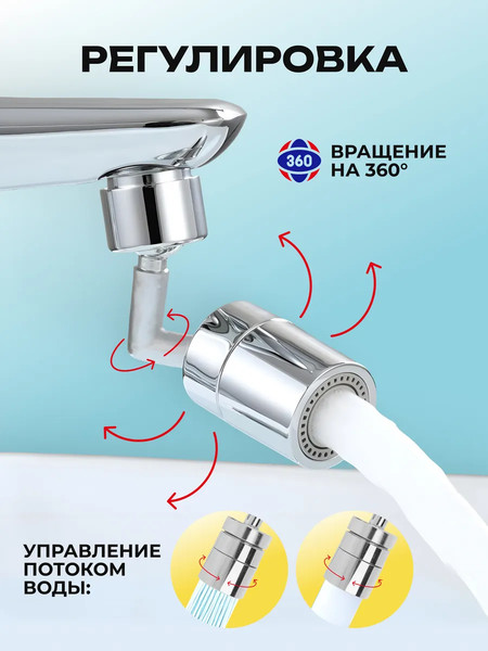 Изображение товара Аэратор для смесителя WMC Tools WMC-SI03 (60394)