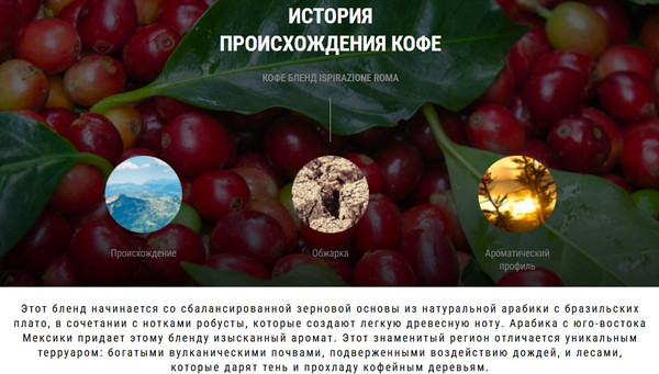 Изображение товара Кофе в капсулах Nespresso Roma (10x4.8г)