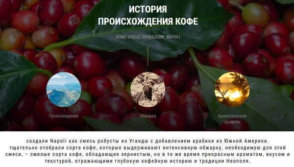 Изображение товара Кофе в капсулах Nespresso Napoli (10x5.7г)