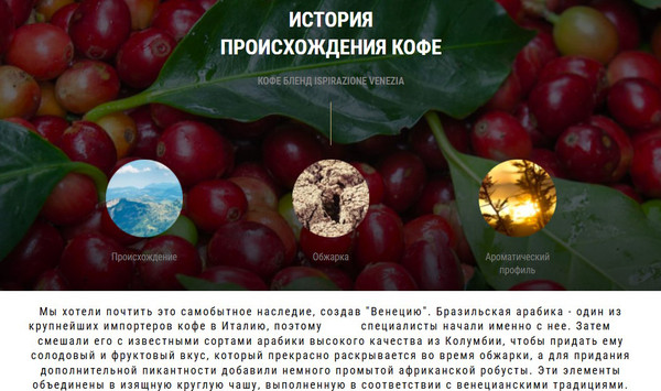 Изображение товара Кофе в капсулах Nespresso Venezia (10x5.6г)