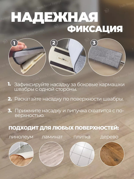 Изображение товара Набор мопов для швабры WMC Tools WMC-11 / WMC-mop11-3pcs (56649), (3шт)