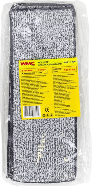 Изображение товара Набор мопов для швабры WMC Tools WMC-11 / WMC-mop11-5pcs (56650), (5шт)