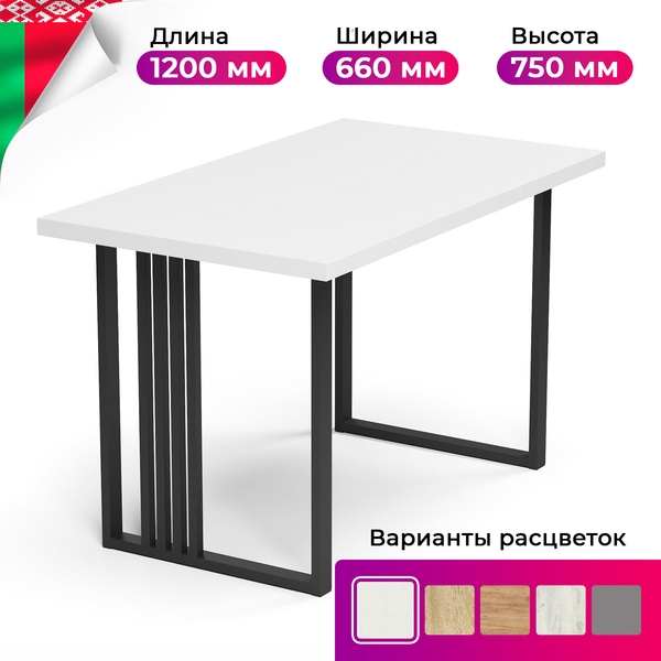 Изображение товара Обеденный стол Mio Tesoro Laim 36 120x66 (белый/черный)