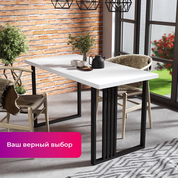 Изображение товара Обеденный стол Mio Tesoro Laim 36 120x66 (белый/черный)