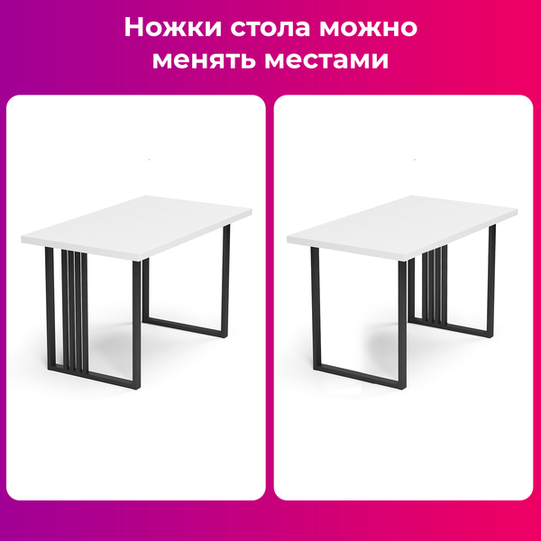 Изображение товара Обеденный стол Mio Tesoro Laim 36 120x66 (белый/черный)