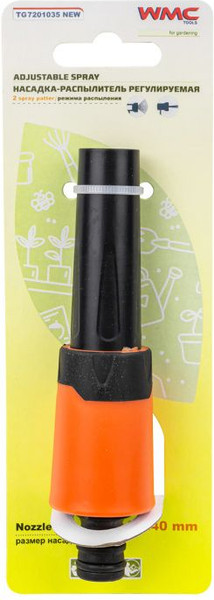 Изображение товара Распылитель для полива WMC Tools WMC-TG7201035 New (56405)