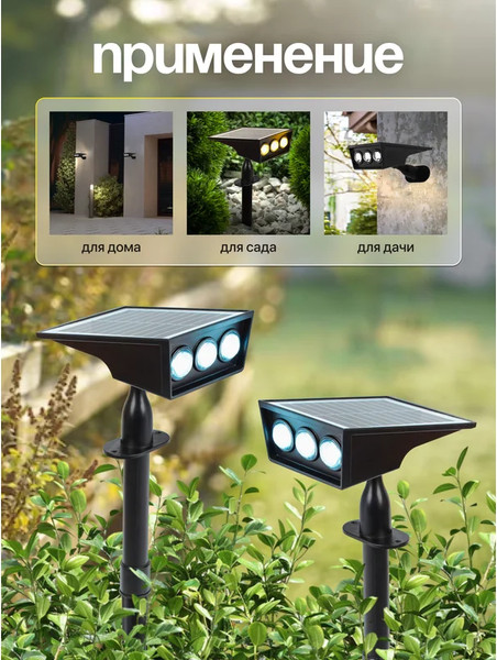 Изображение товара Светильник уличный WMC Tools WMC-WL6003 NR (61457)