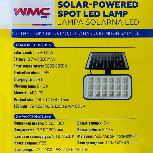 Изображение товара Светильник уличный WMC Tools WMC-WL6004 NR (61458)