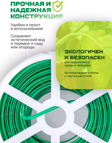 Изображение товара Набор для подвязки растений WMC Tools WMC-BT437 (56239)