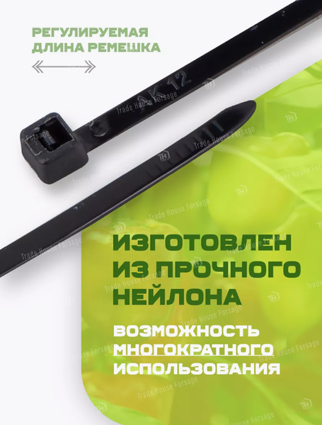 Изображение товара Набор стяжек для кабеля WMC Tools WMC-BT588 (56238), (100шт)