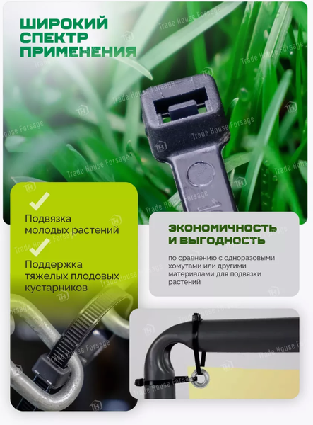 Изображение товара Набор стяжек для кабеля WMC Tools WMC-BT588 (56238), (100шт)