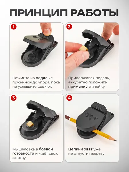 Изображение товара Комплект мышеловок WMC Tools WMC-TG8002020 New (56235), (2шт)