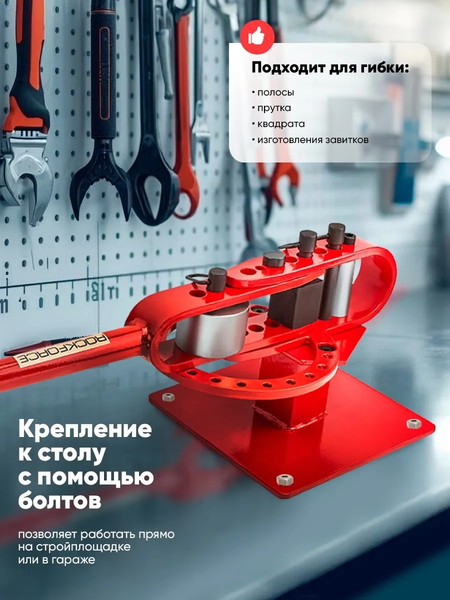 Изображение товара Трубогиб RockForce RF-HS-L1004B (56037)