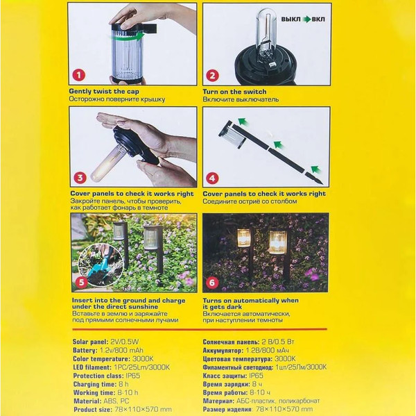 Изображение товара Светильник уличный WMC Tools WMC-WL6005 NR (61459)