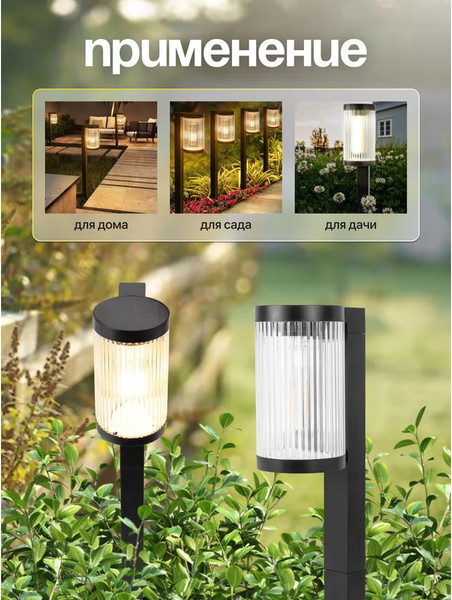 Изображение товара Светильник уличный WMC Tools WMC-WL6005 NR (61459)