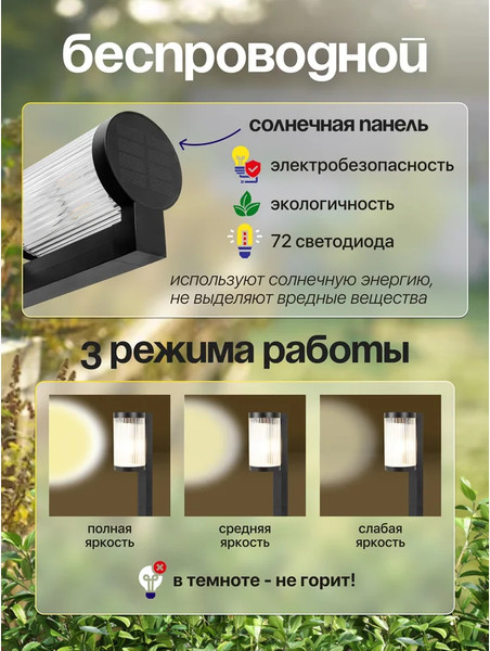 Изображение товара Светильник уличный WMC Tools WMC-WL6005 NR (61459)