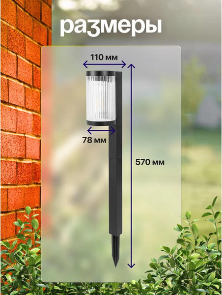 Изображение товара Светильник уличный WMC Tools WMC-WL6005 NR (61459)