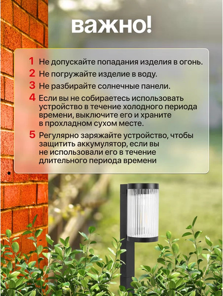 Изображение товара Светильник уличный WMC Tools WMC-WL6005 NR (61459)