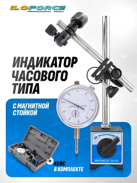 Изображение товара Головка измерительная ILOforce IF-01729 (60411)