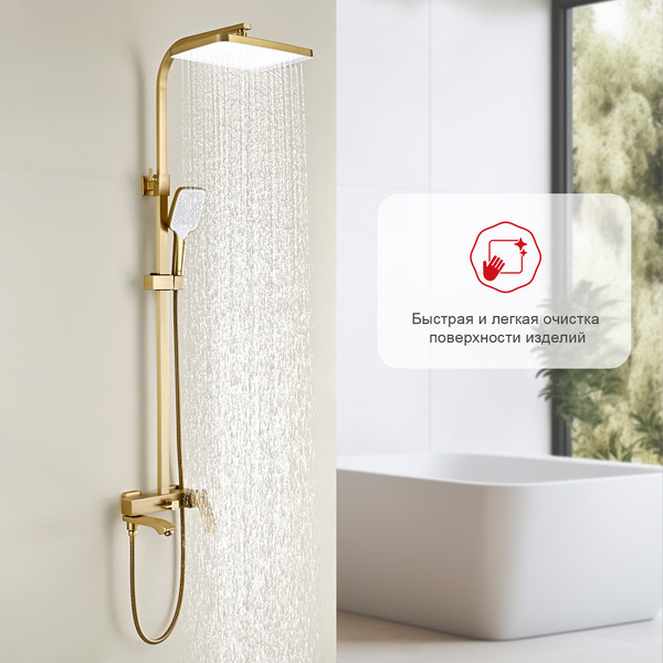 Изображение товара Душевая система со смесителем Raglo R01.24.03