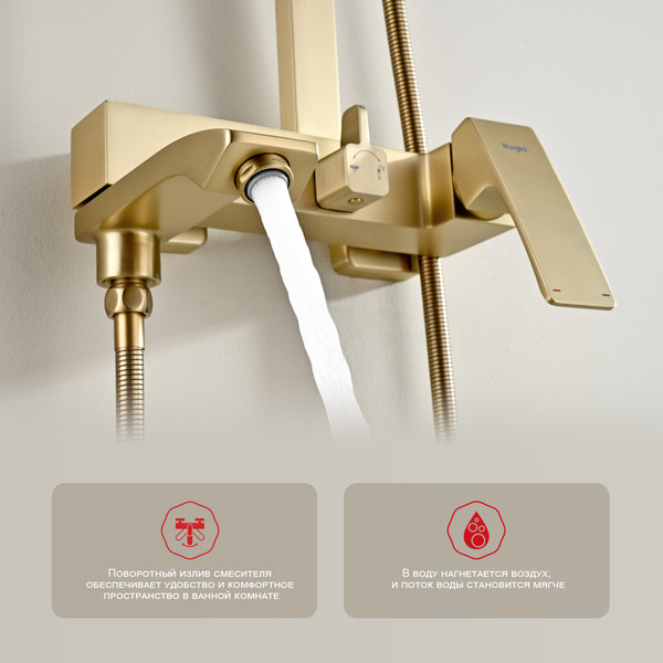 Изображение товара Душевая система со смесителем Raglo R01.24.03