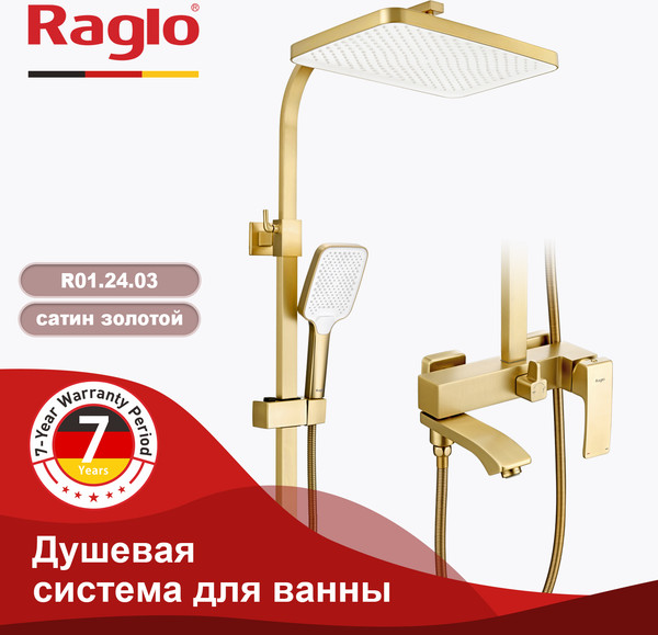 Изображение товара Душевая система со смесителем Raglo R01.24.03