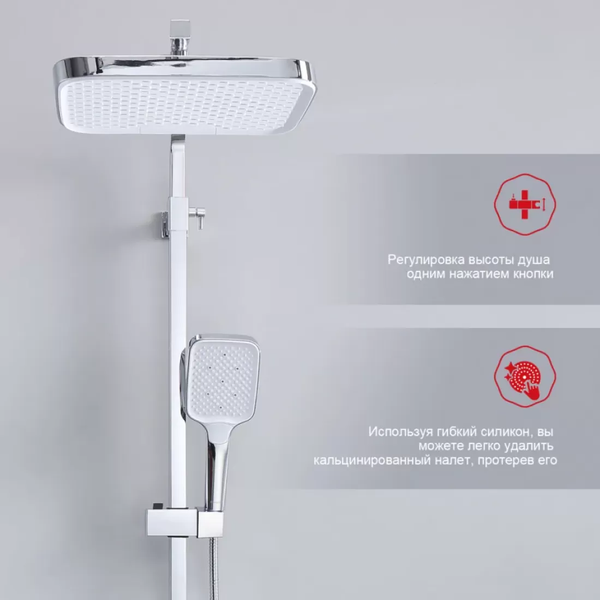 Изображение товара Душевая система со смесителем Raglo R02.24