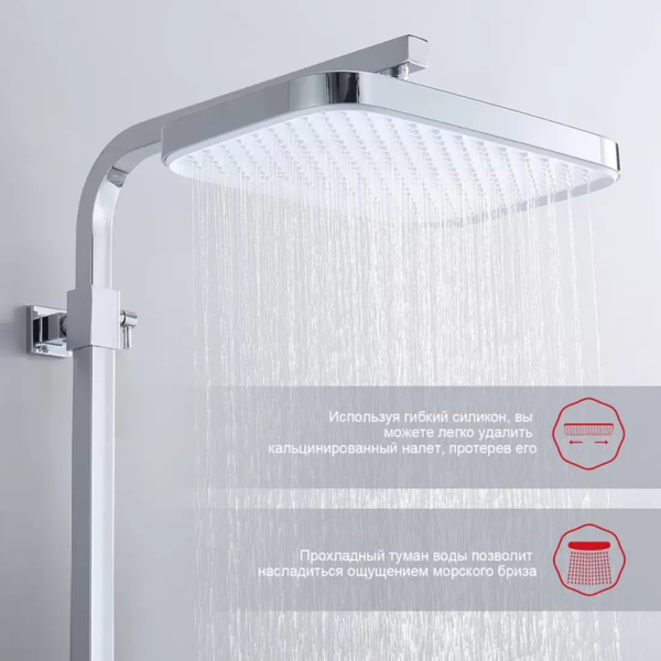 Изображение товара Душевая система со смесителем Raglo R02.24