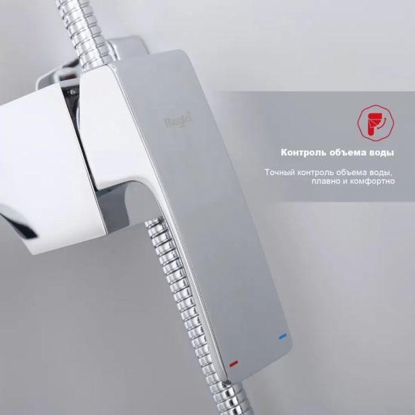 Изображение товара Душевая система со смесителем Raglo R02.24