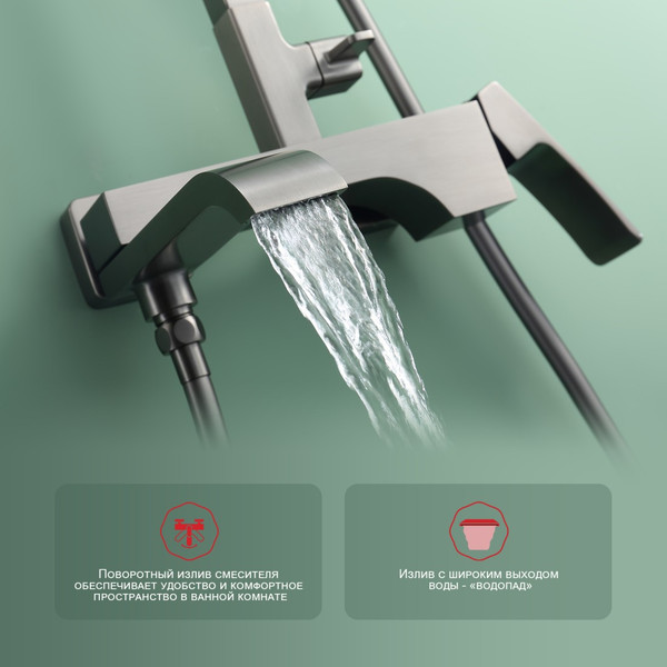 Изображение товара Душевая система со смесителем Raglo R02.24.09