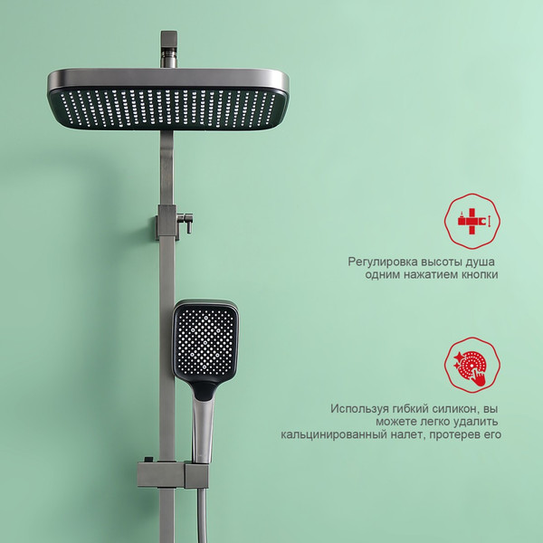 Изображение товара Душевая система со смесителем Raglo R02.24.09