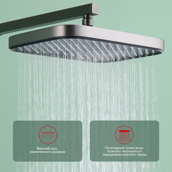 Изображение товара Душевая система со смесителем Raglo R02.24.09