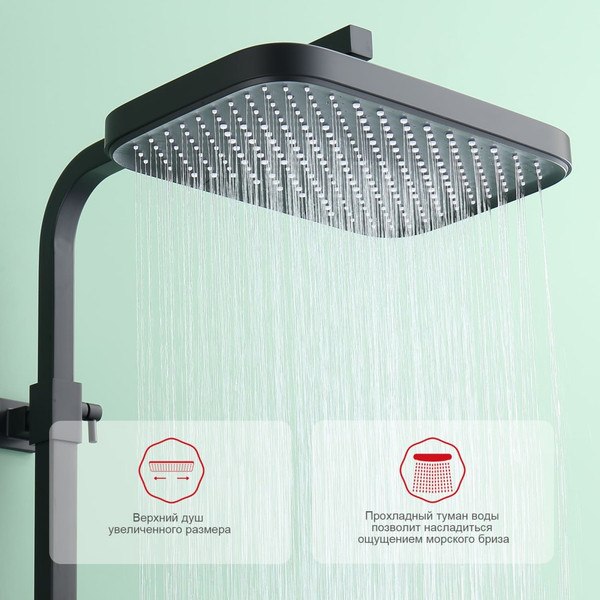 Изображение товара Душевая система со смесителем Raglo R02.24.09