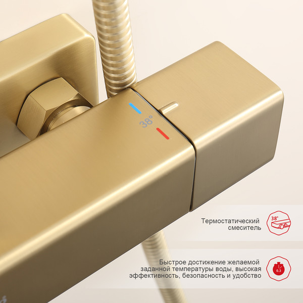 Изображение товара Душевая система со смесителем Raglo R22.26.03