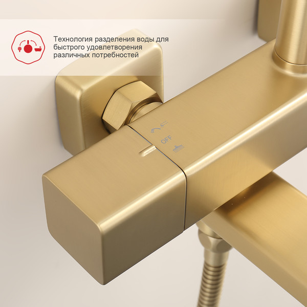 Изображение товара Душевая система со смесителем Raglo R22.26.03