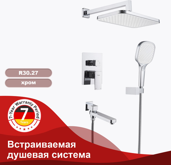 Изображение товара Душевая система со смесителем Raglo R30.27