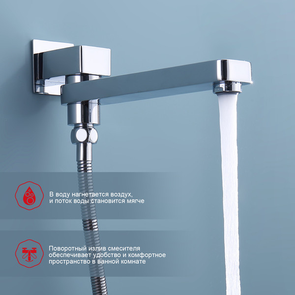 Изображение товара Душевая система со смесителем Raglo R30.27