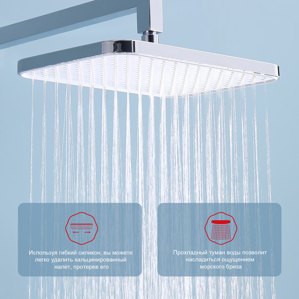 Изображение товара Душевая система со смесителем Raglo R30.27