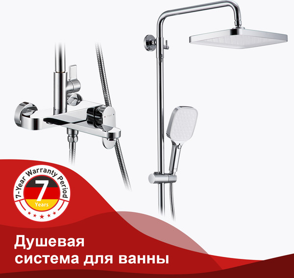 Изображение товара Душевая система со смесителем Raglo R50.24