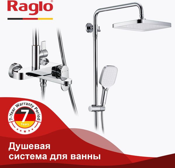 Изображение товара Душевая система со смесителем Raglo R50.24