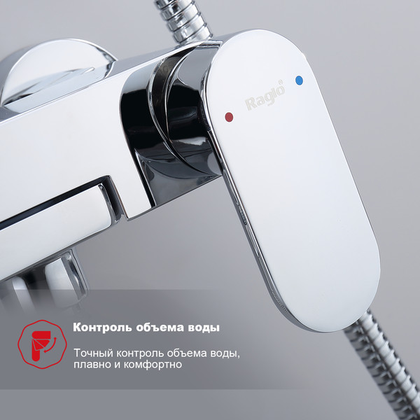 Изображение товара Душевая система со смесителем Raglo R50.24