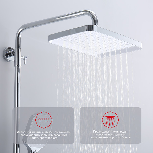 Изображение товара Душевая система со смесителем Raglo R50.24