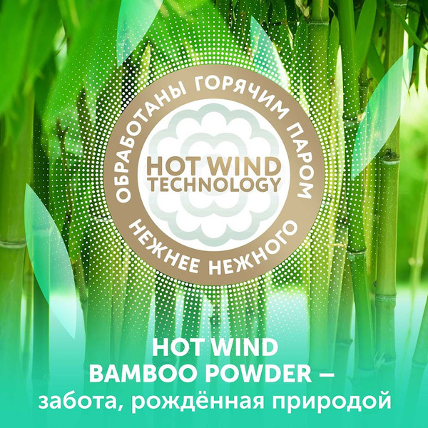 Изображение товара Подгузники детские Lovular Bamboo NB 0-4кг / 319232 (28шт)