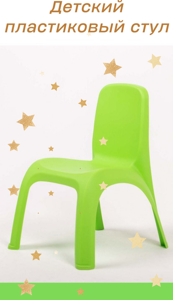 Изображение товара Комплект мебели с детским столом ИМпласт 15362 (салатовый)