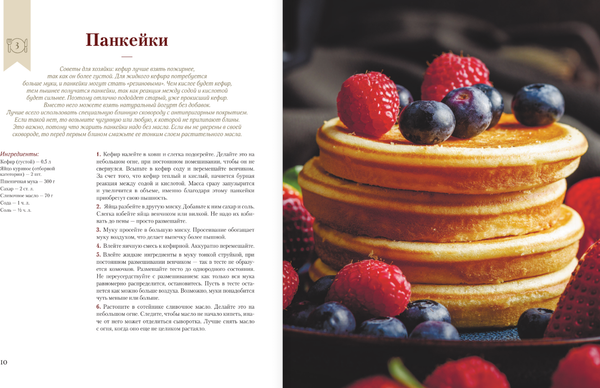 Изображение товара Книга АСТ Еда на скорую руку, твердая обложка (Громова Елизавета)