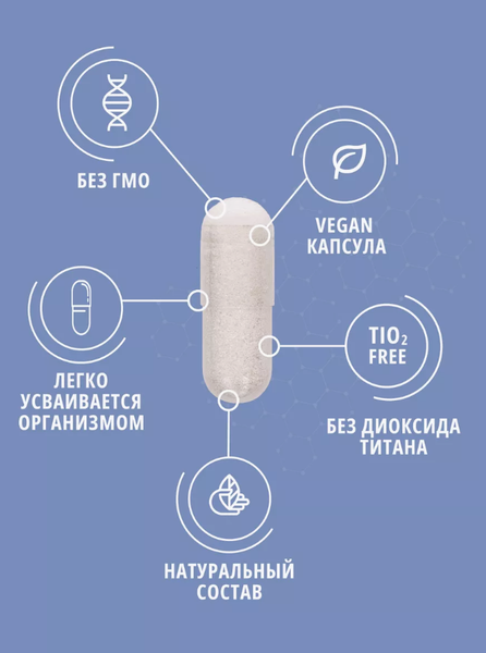 Изображение товара Мультивитаминный комплекс Do eco Витамины группы В (60 капсул)