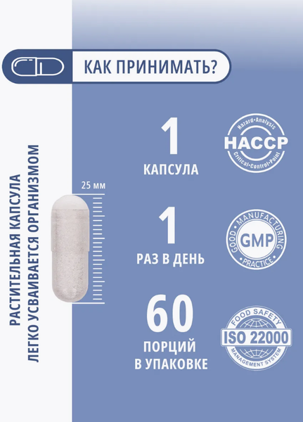 Изображение товара Мультивитаминный комплекс Do eco Витамины группы В (60 капсул)