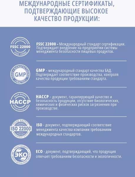 Изображение товара Мультивитаминный комплекс Do eco Витамины группы В (60 капсул)